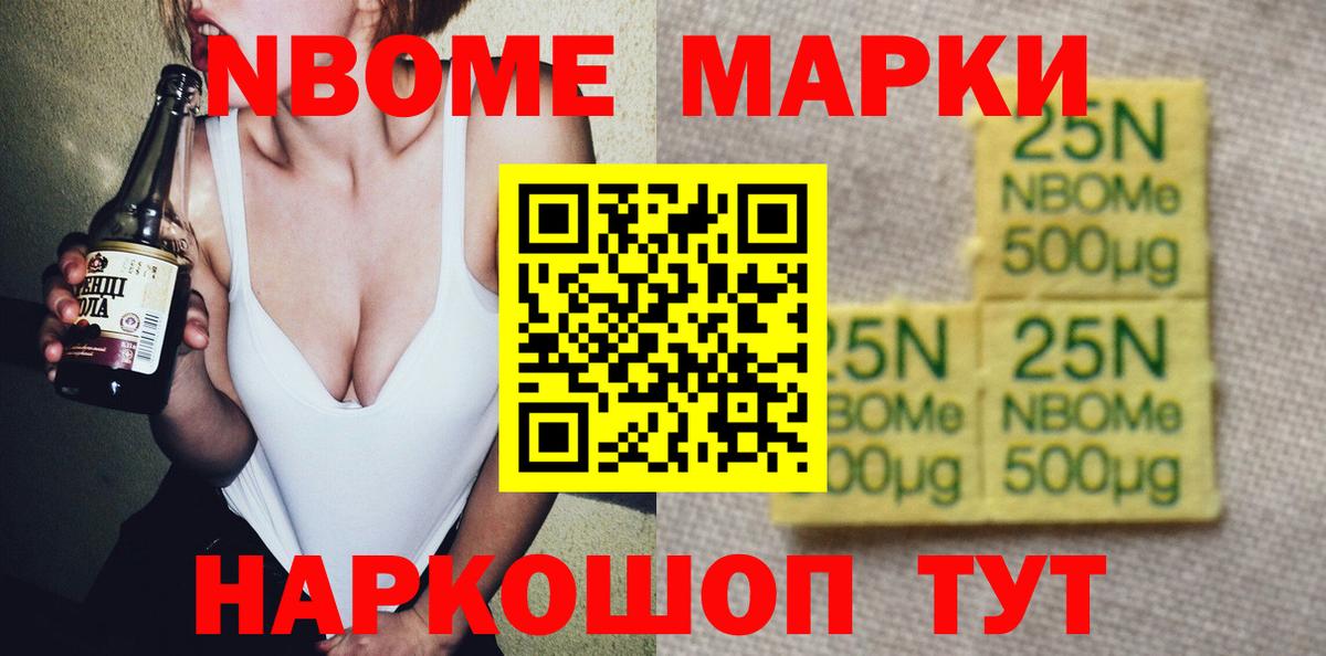 Лсд 25 экстази ecstasy  Лсд 25 экстази ecstasy  Красноперекопск  Вход с VPN 