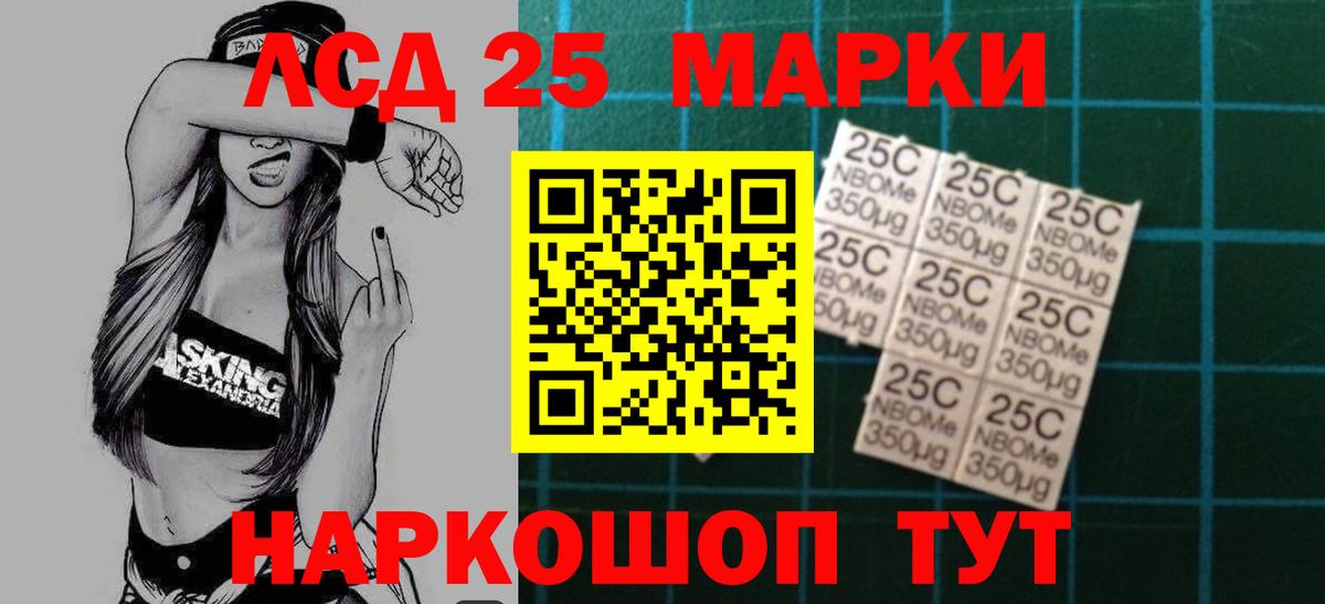 ЛСД экстази ecstasy Красноперекопск