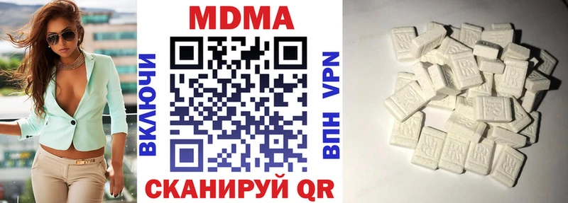 OMG ONION  Красноперекопск  МДМА VHQ 
