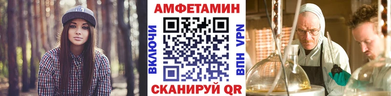 Первитин Methamphetamine  купить   Красноперекопск 