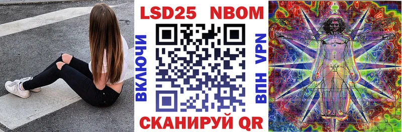 где купить   Красноперекопск  Марки NBOMe 1500мкг 