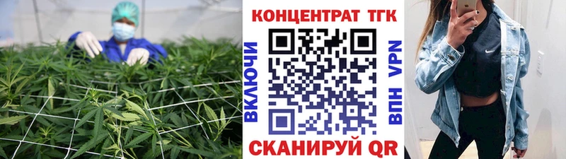 ТГК концентрат  Красноперекопск 