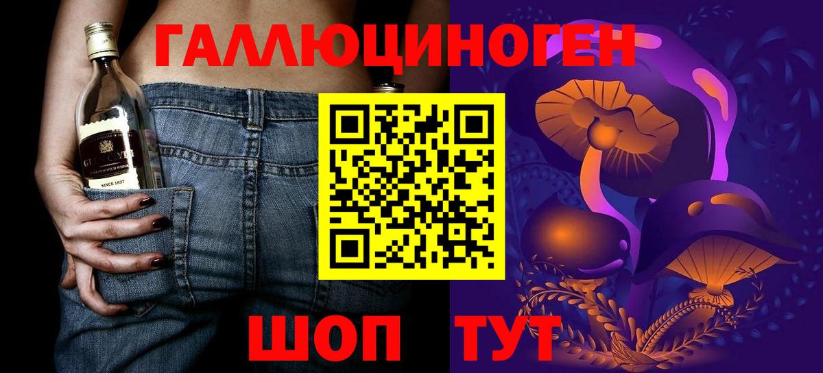 Псилоцибиновые грибы Psilocybine cubensis Красноперекопск