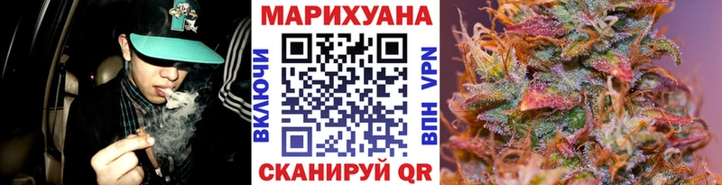 Шишки марихуана Ganja  Красноперекопск 
